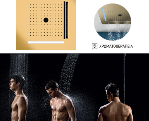 Κεφαλή Ντουζ Εντοιχισμού Οροφής Temotion με Χρωματοθεραπεία 50x50, Almar PVD Brushed Gold